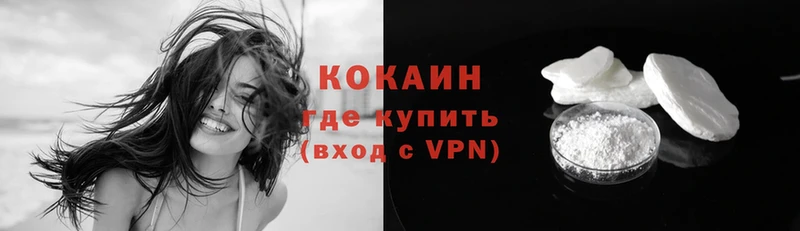 купить   Димитровград  COCAIN Боливия 